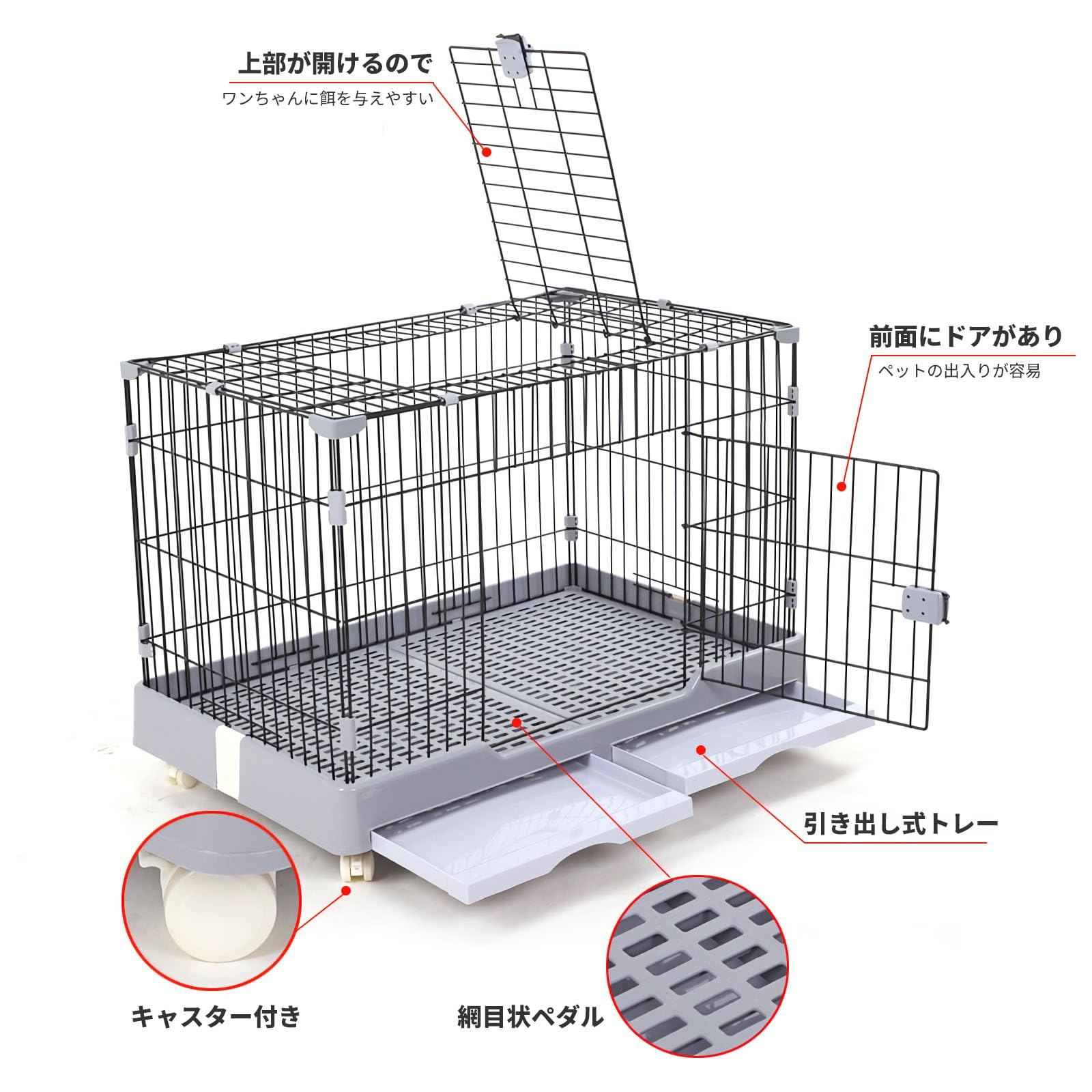 Aikenn 犬ケージ ペットサークル 猫ケージ 犬小屋 キャスター付き つ88 Aikenn 犬ケージ ペットサークル 猫ケージ 犬小屋 キャスター